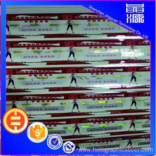 Series Number Stickers Hologram Labels